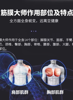 康霸冲击波理疗机点阵发散气压弹道骨科仪器疼痛疗枪深层筋膜松解