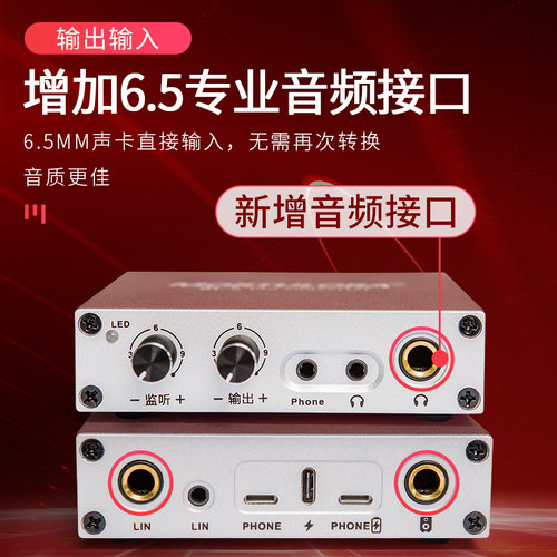 MORTULORA MT-8 PRO 手机声卡转换器手机直播安卓直播一号转换器 - 图2