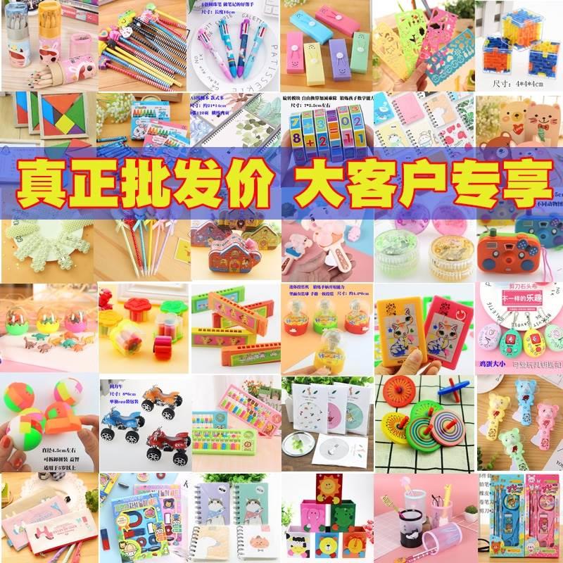 开学一二三年级奖品小学生礼品奖励小礼品幼儿园儿童小朋友小礼物-图0