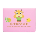 Детский милый защитный чехол, коллекция 2022, китайский гороскоп