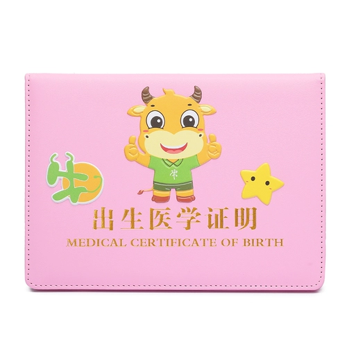 Детский милый защитный чехол, коллекция 2022, китайский гороскоп