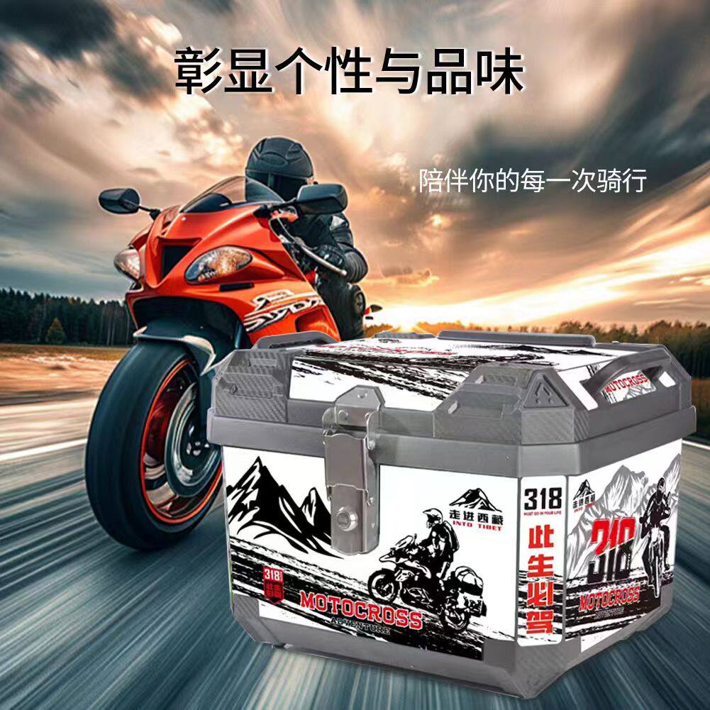 摩托车尾箱大容量后备箱踏板车箱电动车行李箱大号通用特大尾箱,淘宝优惠券,粉丝福利购,淘宝优惠卷