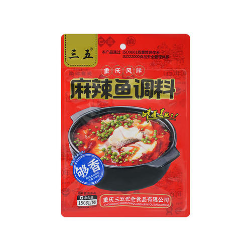 三五麻辣鱼精制调料重庆沸腾鱼肥肠火锅鱼调味料川菜水煮鱼冷锅鱼 - 图3