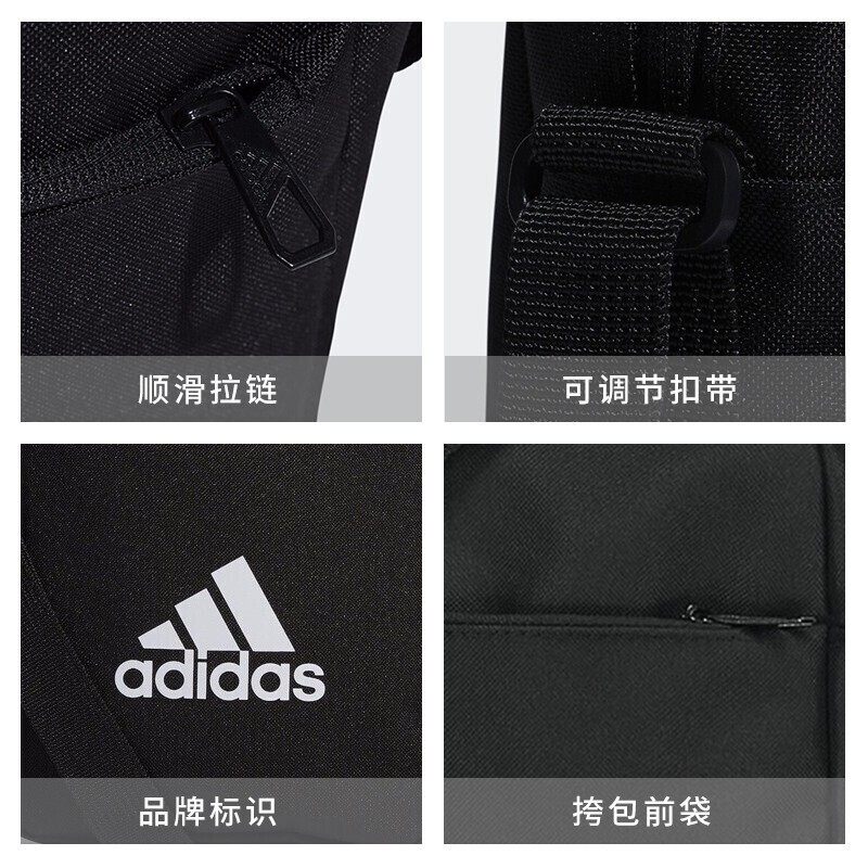 男士阿迪达斯男包运动防水单肩包 adidas东肖男士包袋