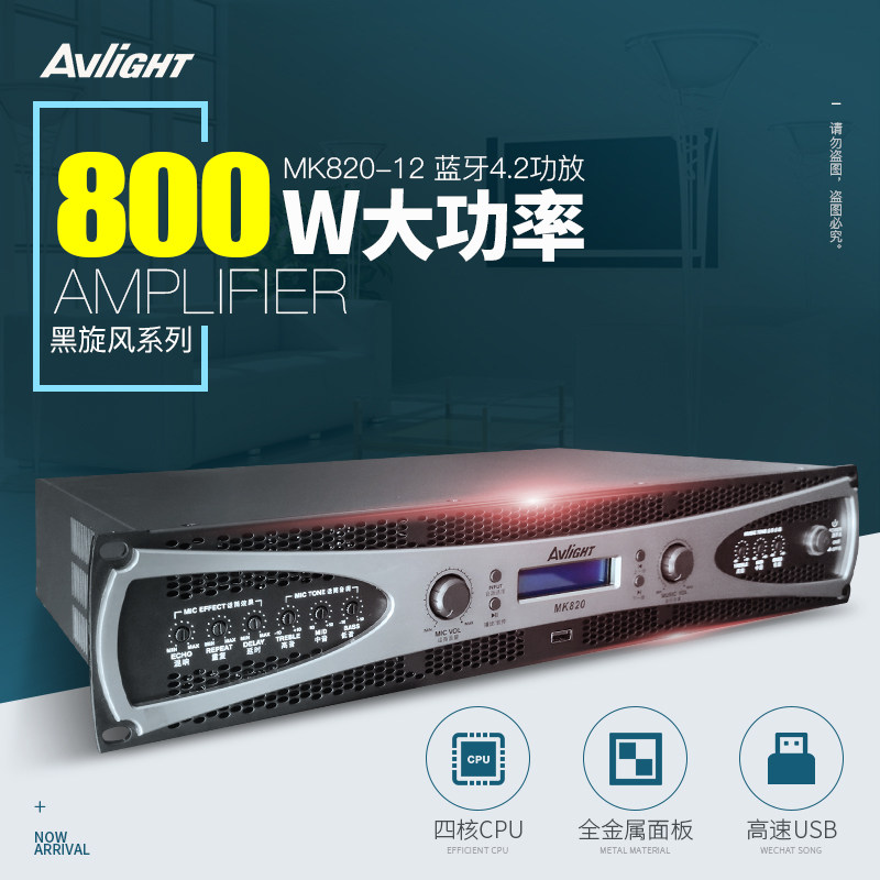 爱浪mk820-12专业演出会议高端音响 爱浪山水国际KTV/卡拉OK音箱