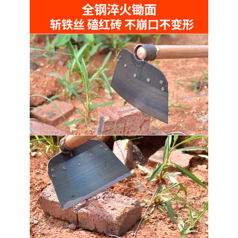 农用除草工具锄草锄头除草专用神器全钢加厚草锄刨地种菜两用农具_虎窝淘