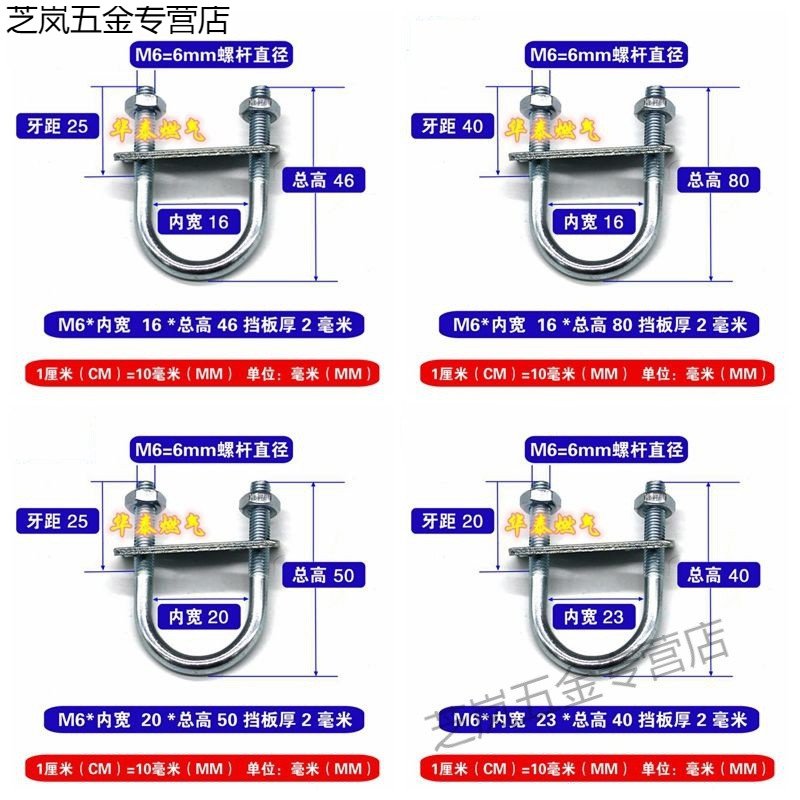 M6镀锌U型螺栓U型螺丝u型管卡扣管夹抱箍养殖种植大棚光伏扣件_虎窝淘