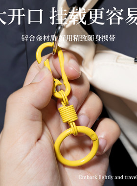 欧洲防盗神器外出登山扣脱