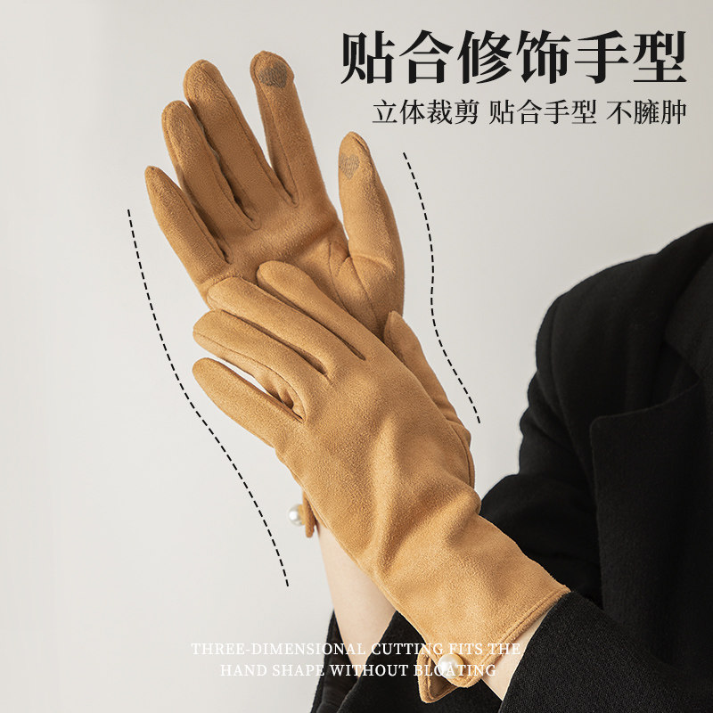 麂皮绒珍珠韩版手套女冬季骑自行车开电动车保暖防风防寒防水触屏,淘宝优惠券,粉丝福利购,淘宝优惠卷