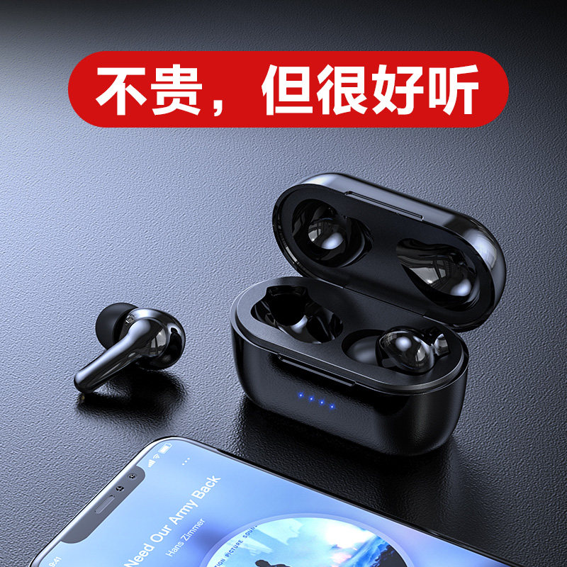 无线蓝牙耳机双耳5.0 苹果华为小米 飞讯数码蓝牙耳机