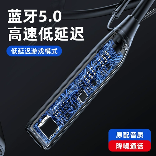 Беспроводная блюэтумовая гарнитура упражнения с ушами и висящей шеей -in -in -ear, голова головы, длинное резервное снижение шума выносливости, применимые к Huawei Oppo Apple Universal Universal Game, чтобы поесть курицу