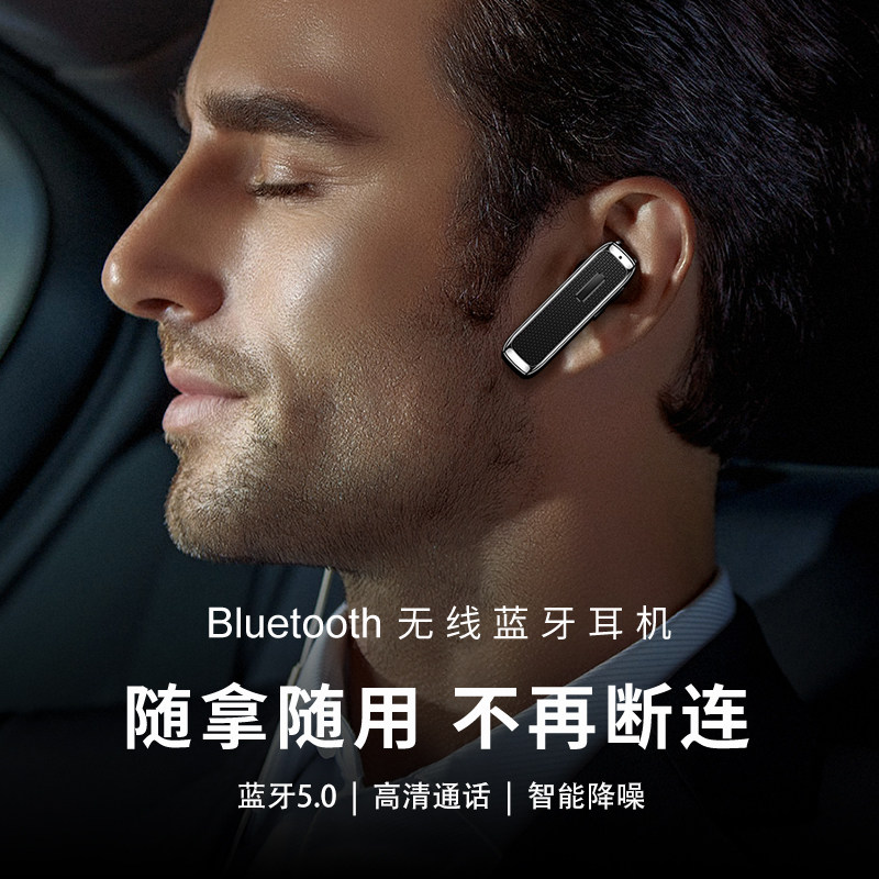 小米vivo苹果iphone华为oppo一加女 飞讯数码蓝牙耳机