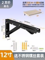 Foldable triangular bracket bay wall separator laminate holder stainless steel tripod shelf support frame