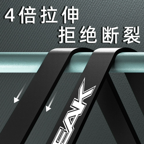 Pyk Elastic Band Fitnes