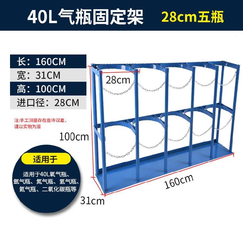 防倒架氮气气瓶仪器室气瓶架铁链铰链放置架乙炔瓶氩气双罐固定夹 - 图3