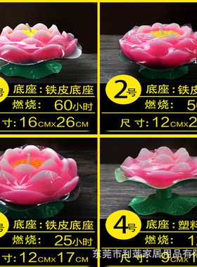 厂家直供荷叶莲花灯绿底莲花蜡佛灯长明灯家用供佛蜡烛