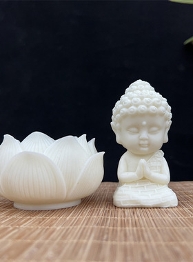 象牙果宝宝佛莲花底办公室摆件宝宝佛菩萨茶宠工艺品车载家居