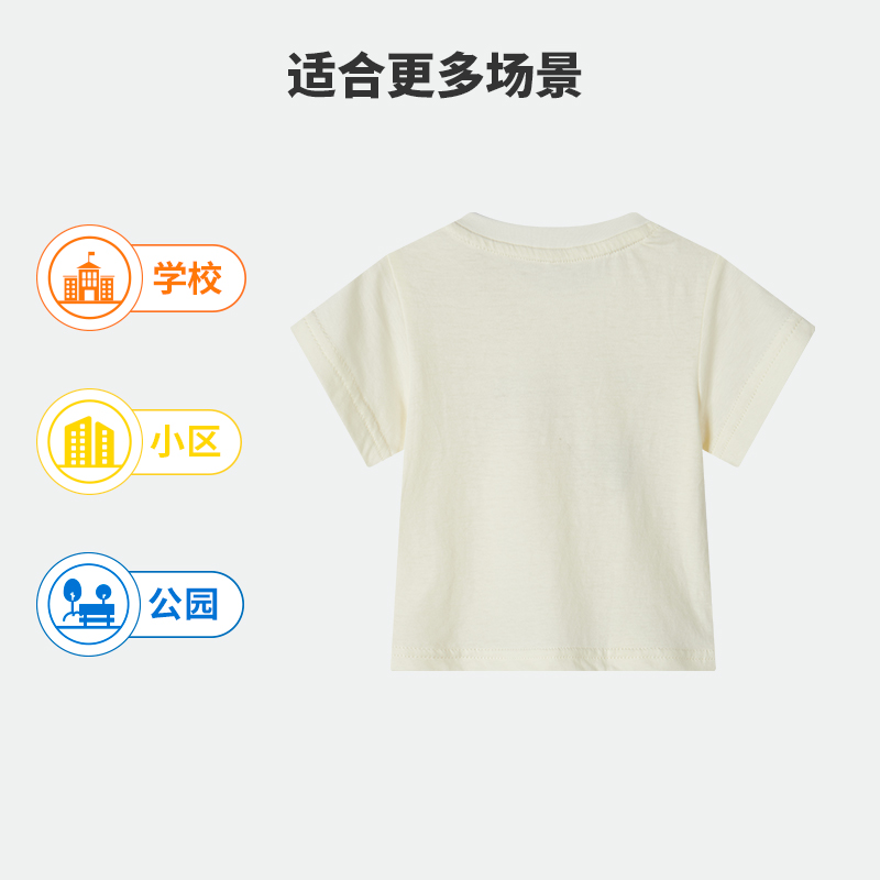 七彩摇篮男女童衣服春夏季短袖T恤长袖春装夏装婴儿休闲打底纯棉