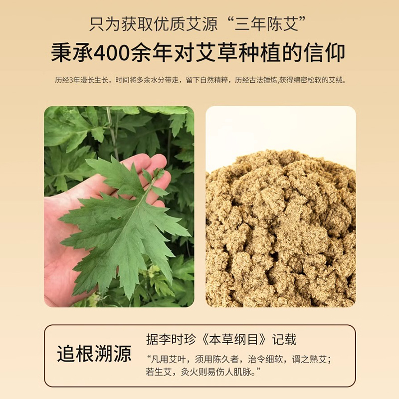 HITH星曼小艾杯随身灸艾草艾柱家用便携明火艾灸罐小悬灸艾灸盒子