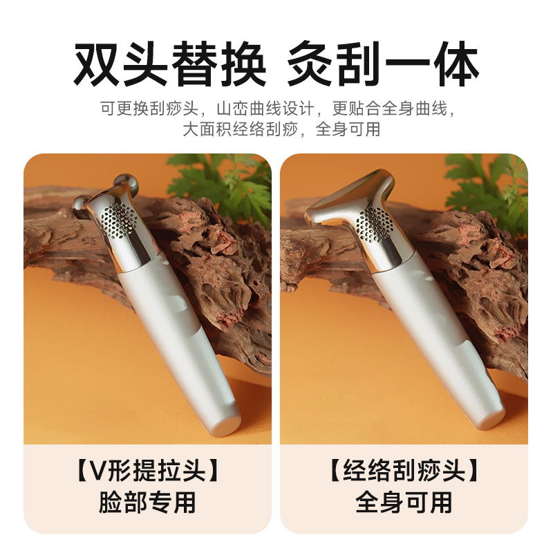 【加购！烈儿38女神节】HITH星曼面部艾灸器具手持明火悬灸小美灸
