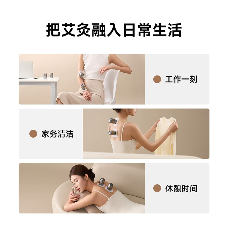 HITH星曼家用全身艾灸盒随身便携式明火艾灸罐熏蒸热敷艾灸随身灸