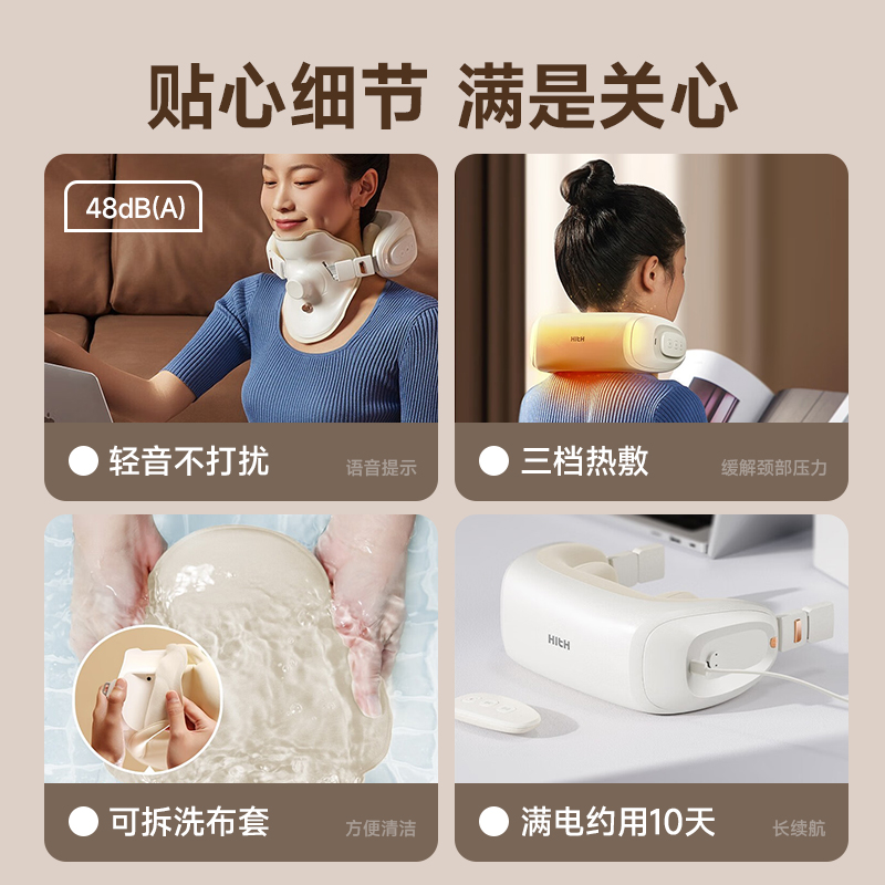 【达人推荐】HITH星曼颈椎支撑按摩器肩颈部按摩仪护颈脖按摩枕
