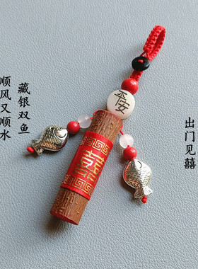 老桃木枝平安男女随身携带