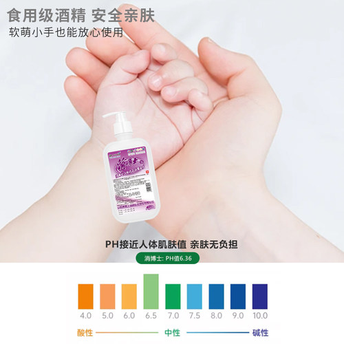 消博士医用免洗消毒凝胶杀菌率99.9%手消毒家用消毒免洗消毒凝胶 - 图2