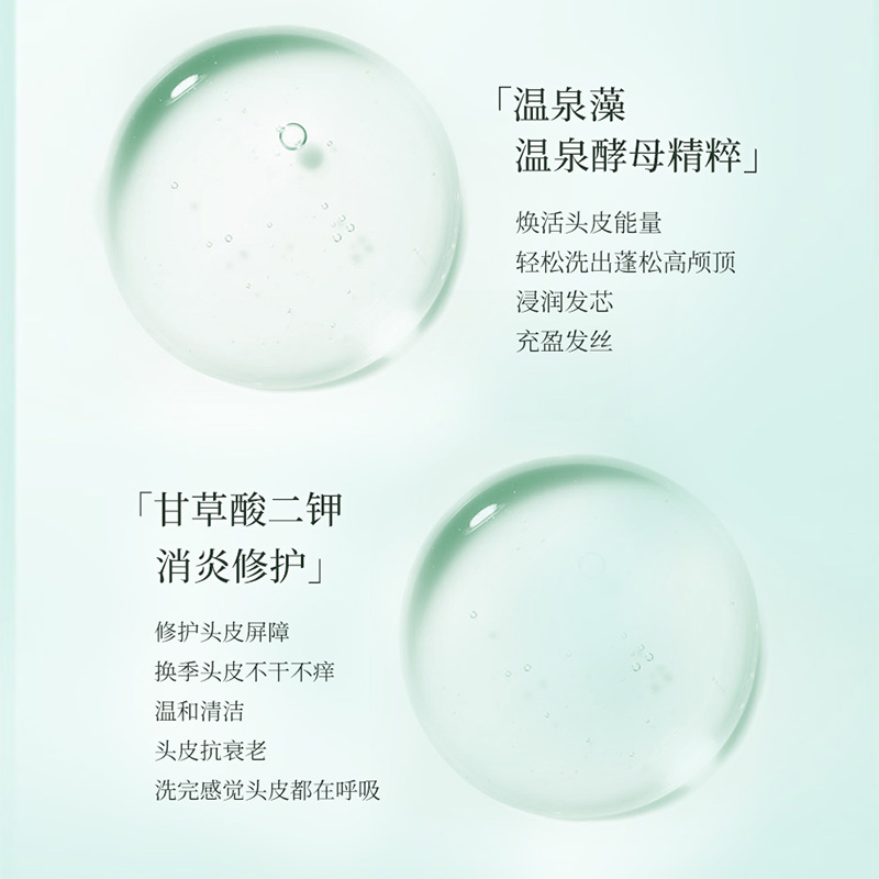 品牌官方正品onsensou温泉藻精华护发素女柔顺滋养烫染修护温和