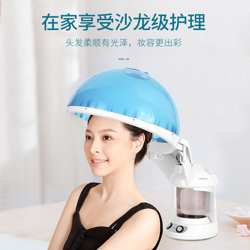金稻焗油机加热帽蒸发帽焗油头发家用发膜热发帽女蒸脸蒸汽薰脸仪,淘宝优惠券,粉丝福利购,淘宝优惠卷