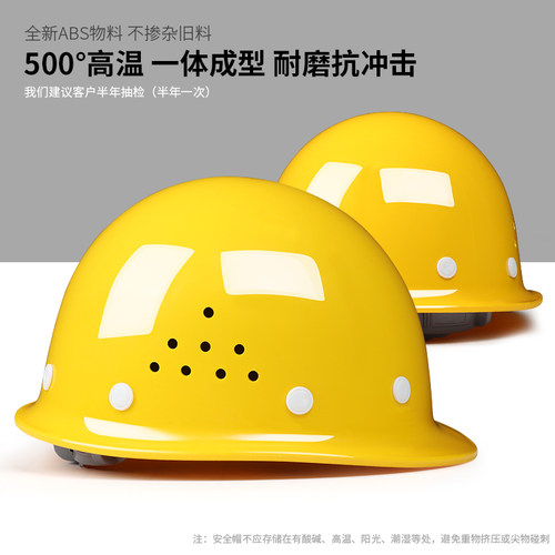 安全帽工地建筑施工程国标ABS劳保加厚透气玻璃钢头盔阻燃电绝缘 - 图0