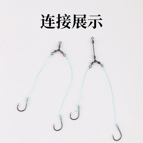 Три вилки -типа ротор t -типа разъемы морской рыбалка большие объекты, вилка -рыболовные продукты для рыбалки, аксессуары для рыбалки