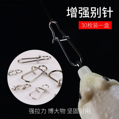 Рыбалка быстро усиливает силу иглы, сильная силовая соединитель, Луя из нержавеющей стали