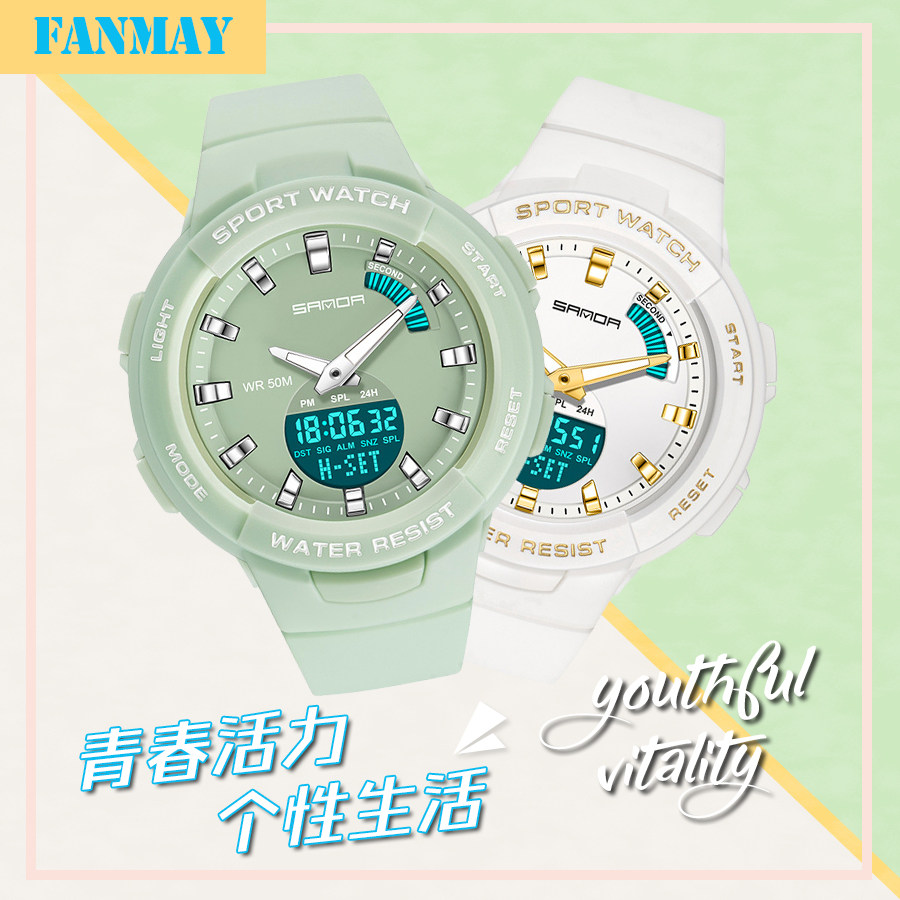 女生电子初高中学生ins风韩版手表 范美国产腕表