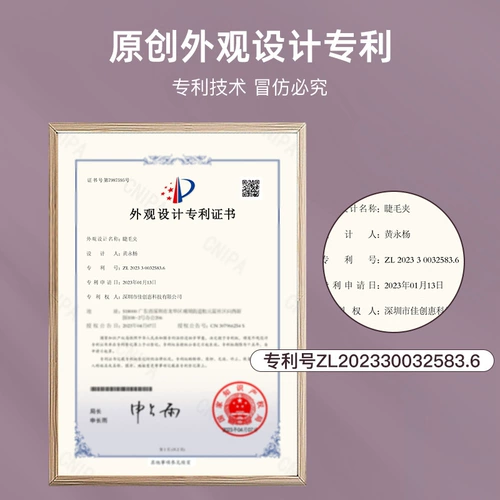 Накладные ресницы, магнитные портативные щипцы для завивки ресниц для ресниц, новая коллекция