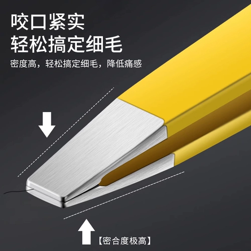 Пинцет для бровей, комплект, накладные ресницы, щипцы для завивки ресниц