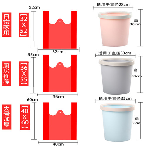红色垃圾袋家用手提式加厚打包袋中大一次性购物方便袋塑料袋批发 - 图0