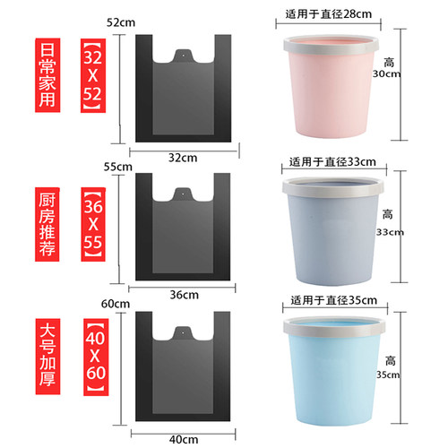 垃圾袋家用手提式加厚黑色背心提袋厨房塑料袋批发级拉极袋实惠装-图1