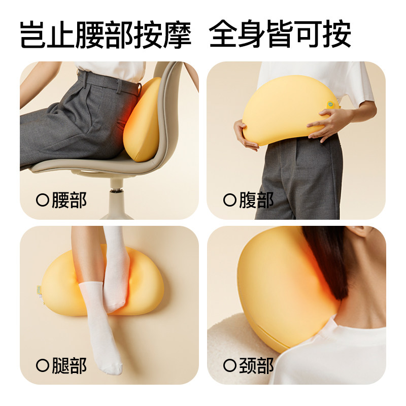 PGG腰颈背部按摩器按腰部后背部靠垫枕头无线车载肩颈椎按摩仪,淘宝优惠券,粉丝福利购,淘宝优惠卷