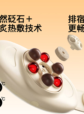 【明星综艺同款】PGG揉腹仪