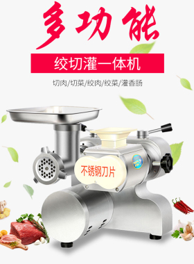 金梓源绞肉机商用大功率