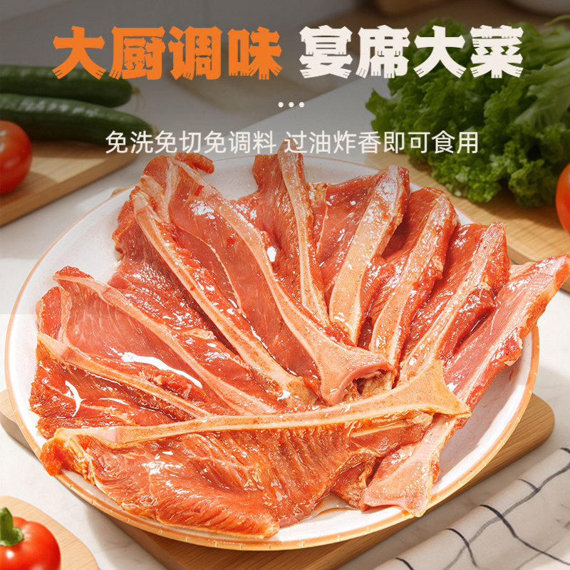 手抓扇子骨猪扇骨商用预制菜油炸半成品小吃烧烤新鲜食材酒店猪排,淘宝优惠券,粉丝福利购,淘宝优惠卷