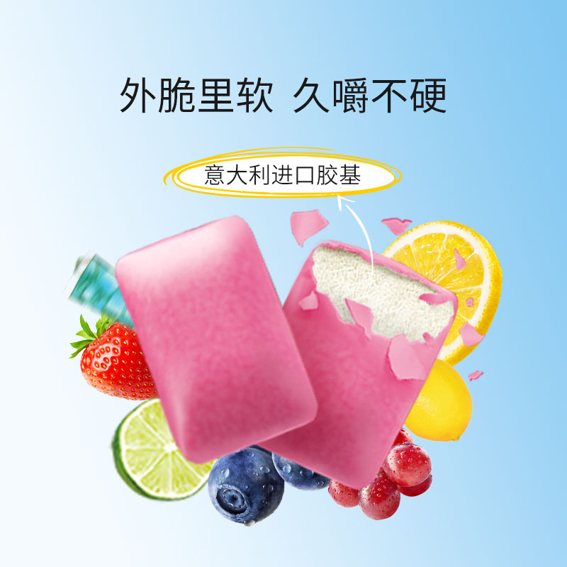 猫头鹰先生灵感彩虹无糖口香糖42%木糖醇清新口气量贩进口零食 - 图1