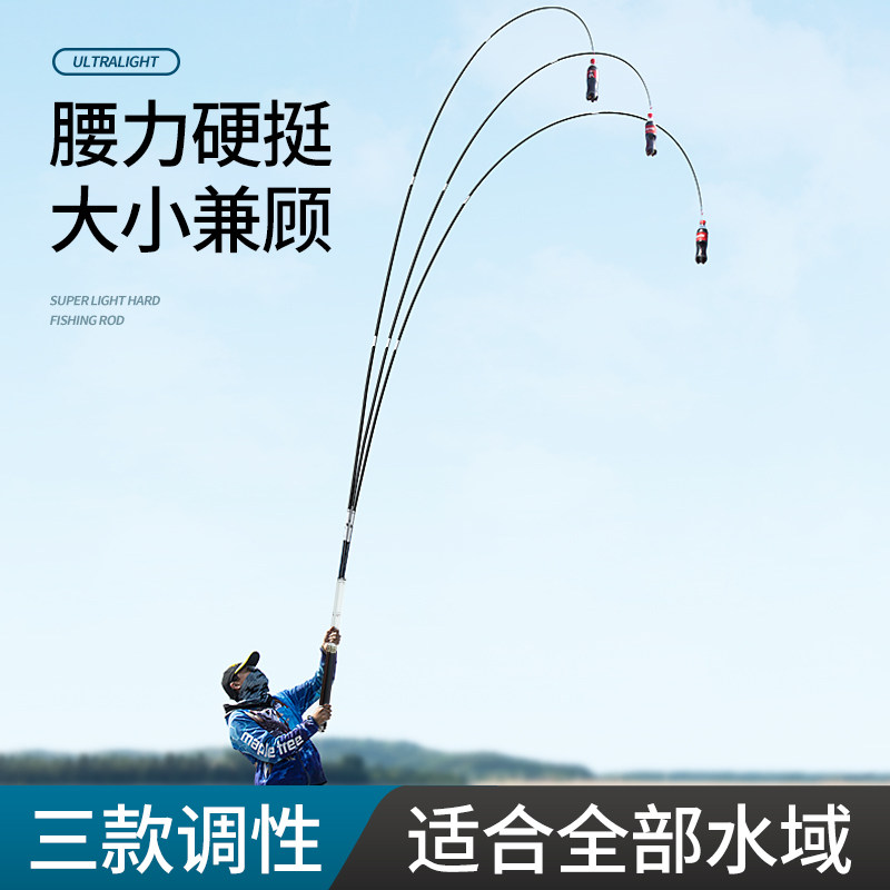 名伦竿香港官方旗舰店正品钓鱼竿手竿超轻超硬28调19调台钓竿大物