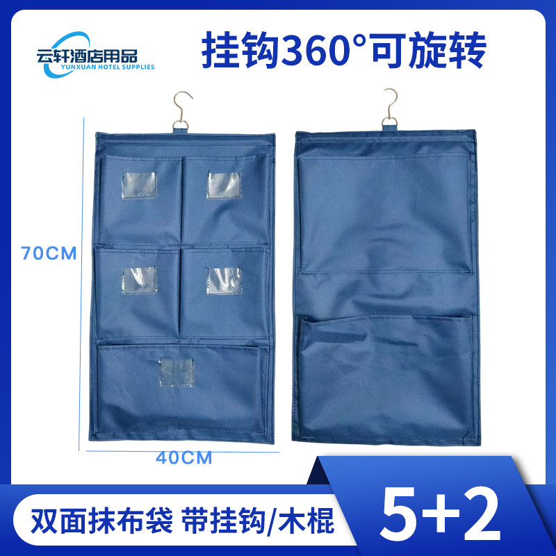 酒店宾馆工作车外挂垃圾袋布草车工作车清洁车工具毛巾抹布收纳袋,淘宝优惠券,粉丝福利购,淘宝优惠卷