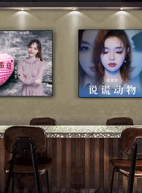 黄霄雲周边专辑封面海报挂画音乐酒吧定制装饰画客厅卧室宿舍壁画