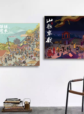 刀郎周边专辑封面海报挂画音乐酒吧定制装饰画客厅卧室宿舍壁画