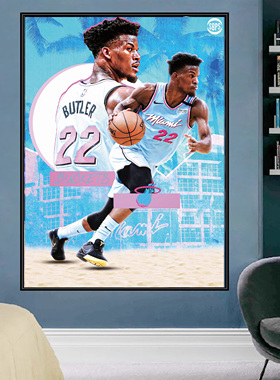吉米巴特勒海报相框挂画摆件NBA篮球明星周边礼物装饰画卧室壁画