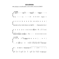 Western theme brisk hedonic zither spectral high-definition profile plus set strings