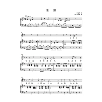 Send off the D College Entrance Exam Positive Spectrum Piano Accompaniment Positive Spectrum Five Lines Spectrum.